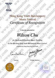 The 4th HK Youth Barclampory Music Festival, 四屆香港青少年巴林普爾音樂節, 表彰證書